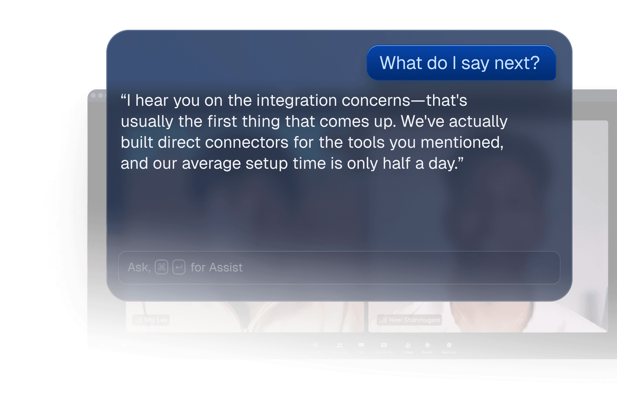 Подсказки в реальном времени